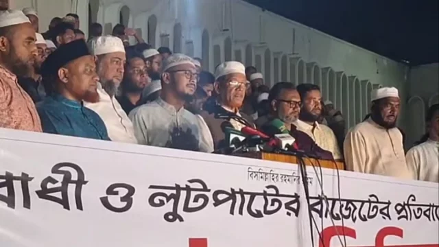 প্রস্তাবিত বাজেট ‘গণবিরোধী ও লুটপাটের’: অভিযোগ জামায়াতে ইসলামীর